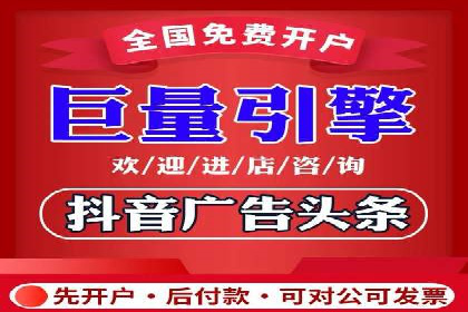 案例教学：轻松掌握竞价推广方法